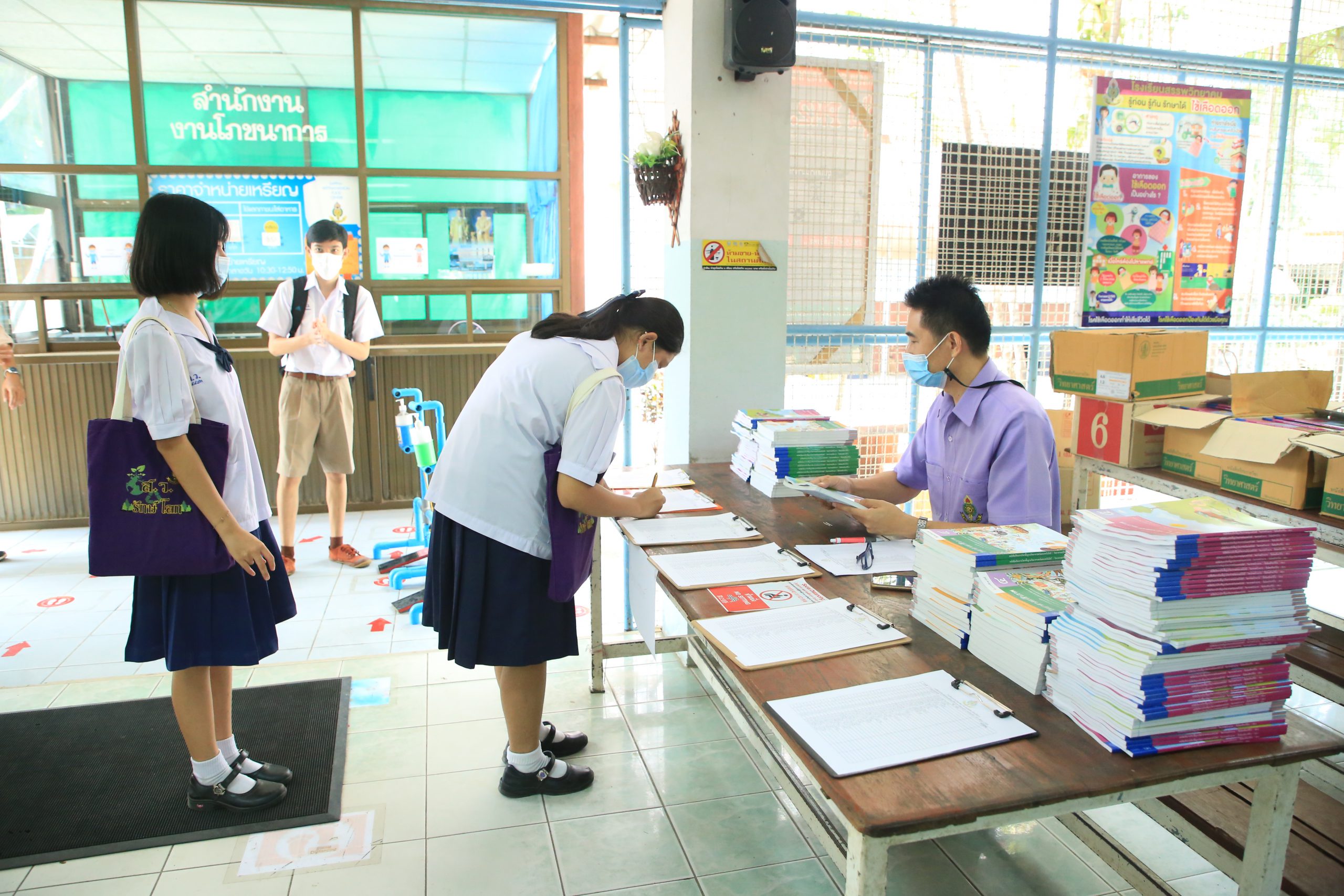 โรงเรียนสรรพวิทยาคม จัดดำเนินการให้นักเรียนทุกระดับชั้น รับหนังสือเรียนฟรี ประจำปีการศึกษา ๒๕๖๔