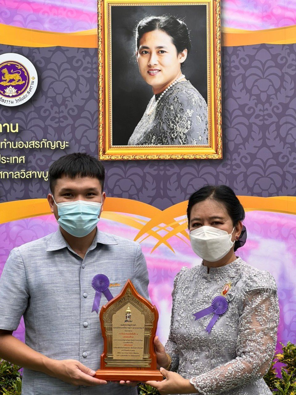 โรงเรียนสรรพวิทยาคม  เข้ารับโล่รางวัลพระราชทาน สมเด็จพระกนิษฐาธิราชเจ้ากรมสมเด็จพระเทพรัตนราชสุดาฯ สยามบรมราชกุมารี รางวัลรองชนะเลิศอันดับ ๔ ระดับมัธยมศึกษา การประกวดสวดมนต์หมู่สรรเสริญ พระรัตนตรัย