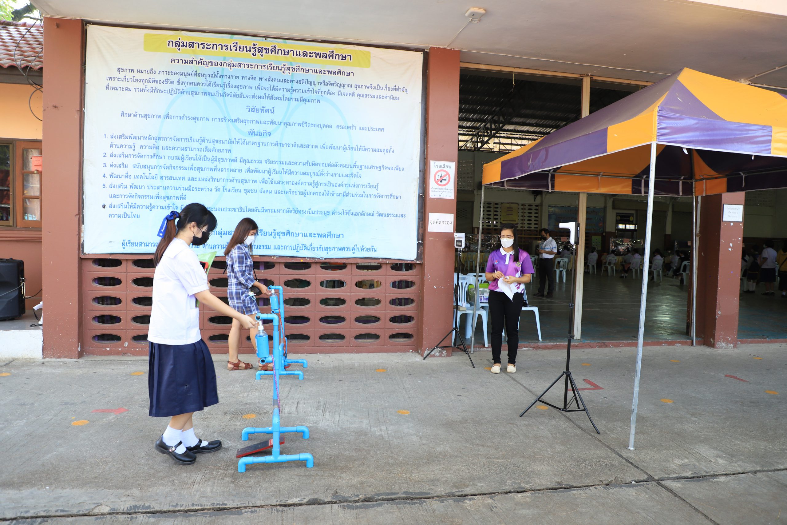 โรงเรียนสรรพวิทยาคม เปิดรับสมัครนักเรียนเข้าศึกษาต่อในระดับชั้นมัธยมศึกษาปีที่ ๑ และ มัธยมศึกษาปีที่ ๔ ประเภทห้องปกติ ประจำปีการศึกษา ๒๔๖๕