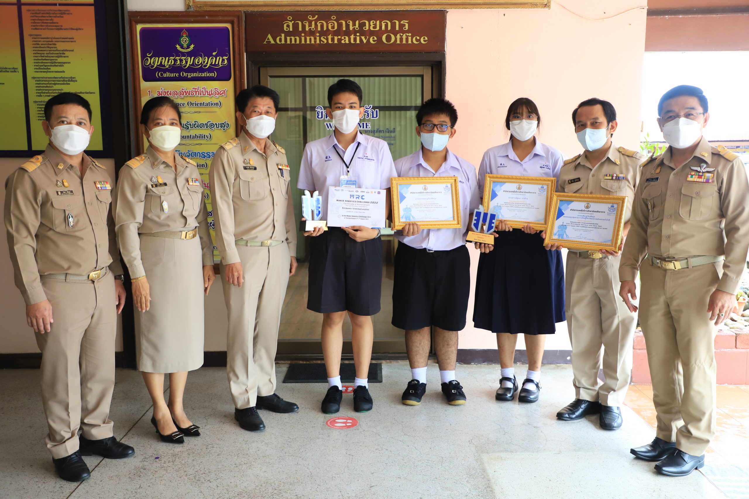 โรงเรียนสรรพวิทยาคม ร่วมให้การต้อนรับ คุณชัยวุฒิ บรรณวัฒน์ สมาชิกสภาผู้แทนราษฎรจังหวัดตาก ร่วมแสดงความยินดีกับนักเรียน ทีมหุ่นยนต์โรงเรียนสรรพวิทยาคม