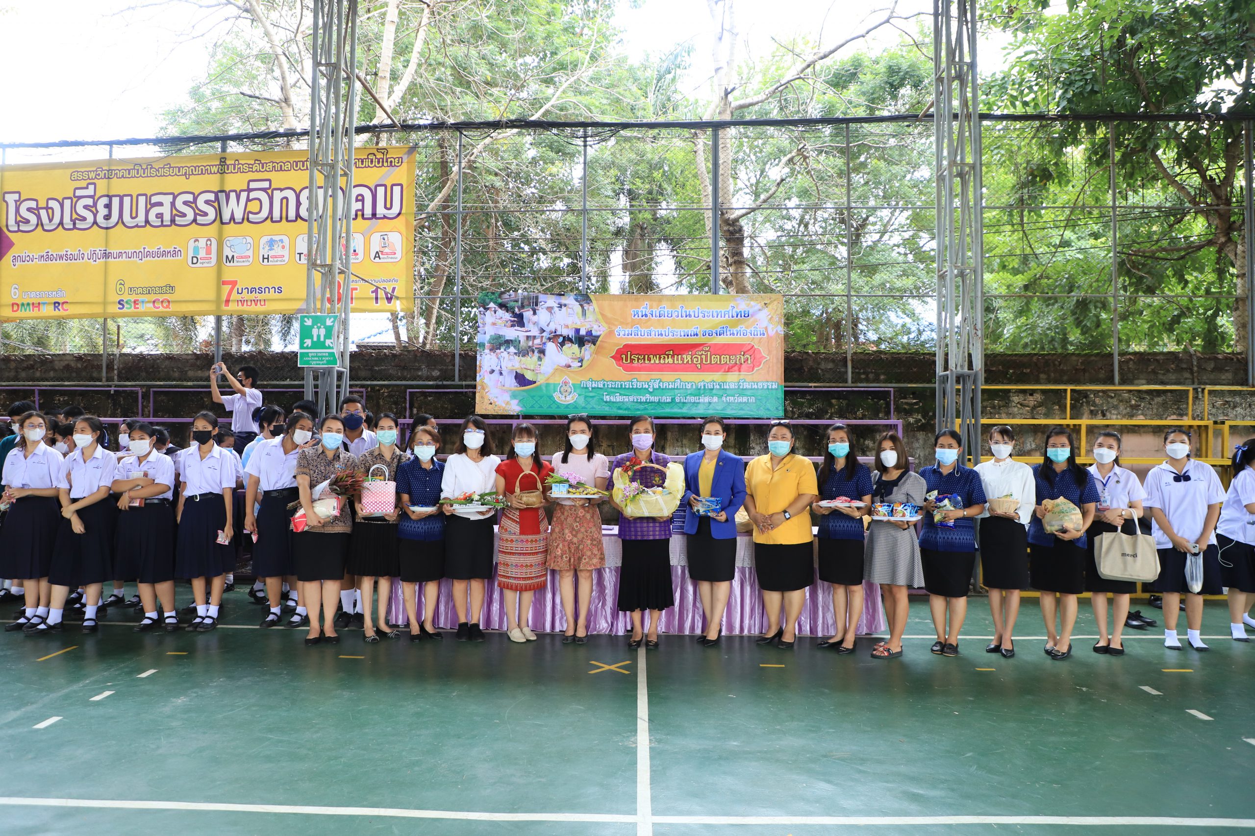 โรงเรียนสรรพวิทยาคม ร่วมตักบาตรข้าวสารอาหารแห้ง ในประเพณีแห่อุ๊ปั๊ตตะก่า (หนึ่งเดียวในประเทศไทยร่วมสือบสานประเพณี ของดีในท้องถิ่น)