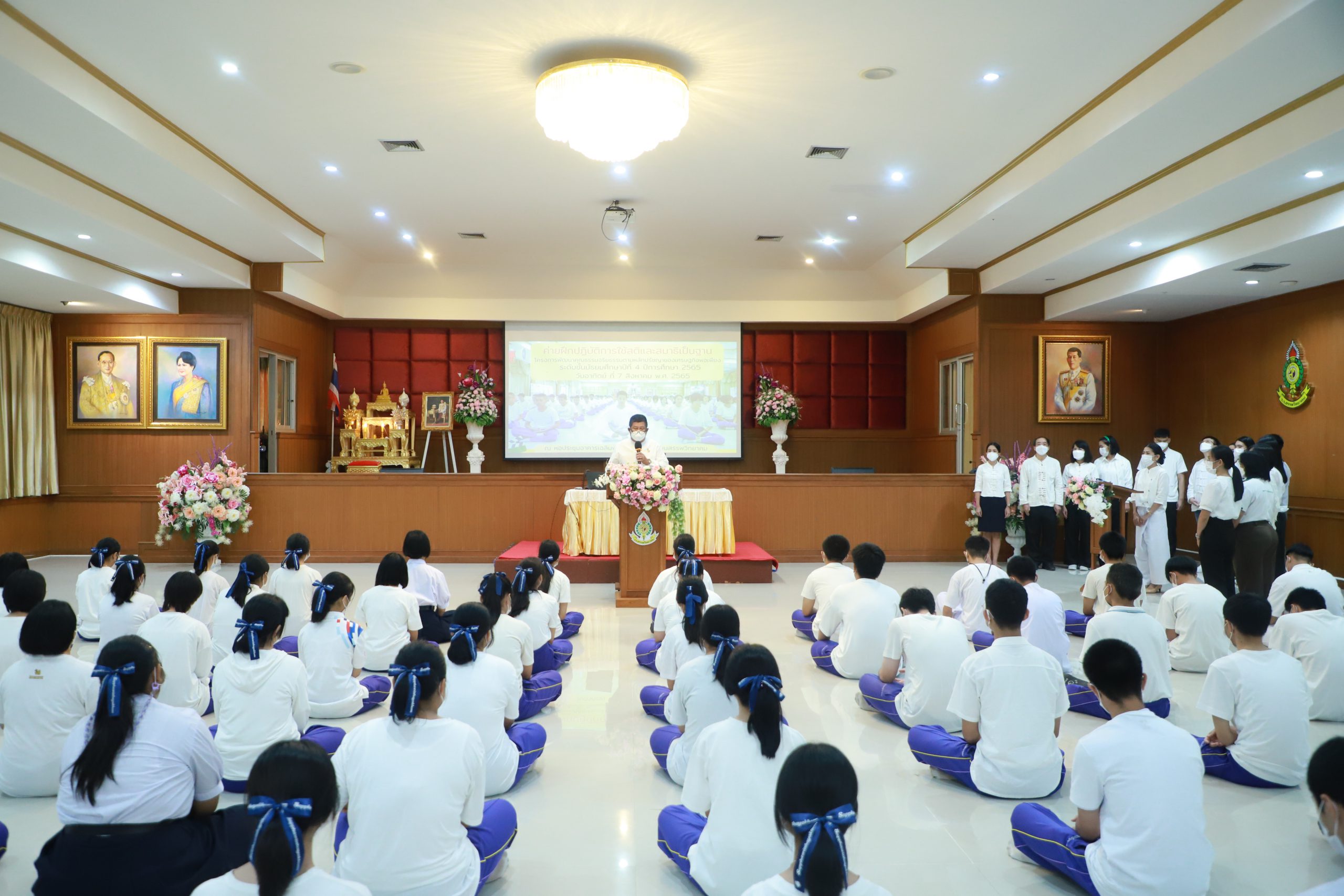 โรงเรียนสรรพวิทยาคม จัดค่ายฝึกปฎิบัติการใช้สติและสมาธิเป็นฐาน โครงการพัฒนาคุณธรรมจริยธรรมตามหลักปรัชญาของเศษฐกิจพอเพียง ระดับชั้น ม.๔ ปีการศึกษา ๒๕๖๕