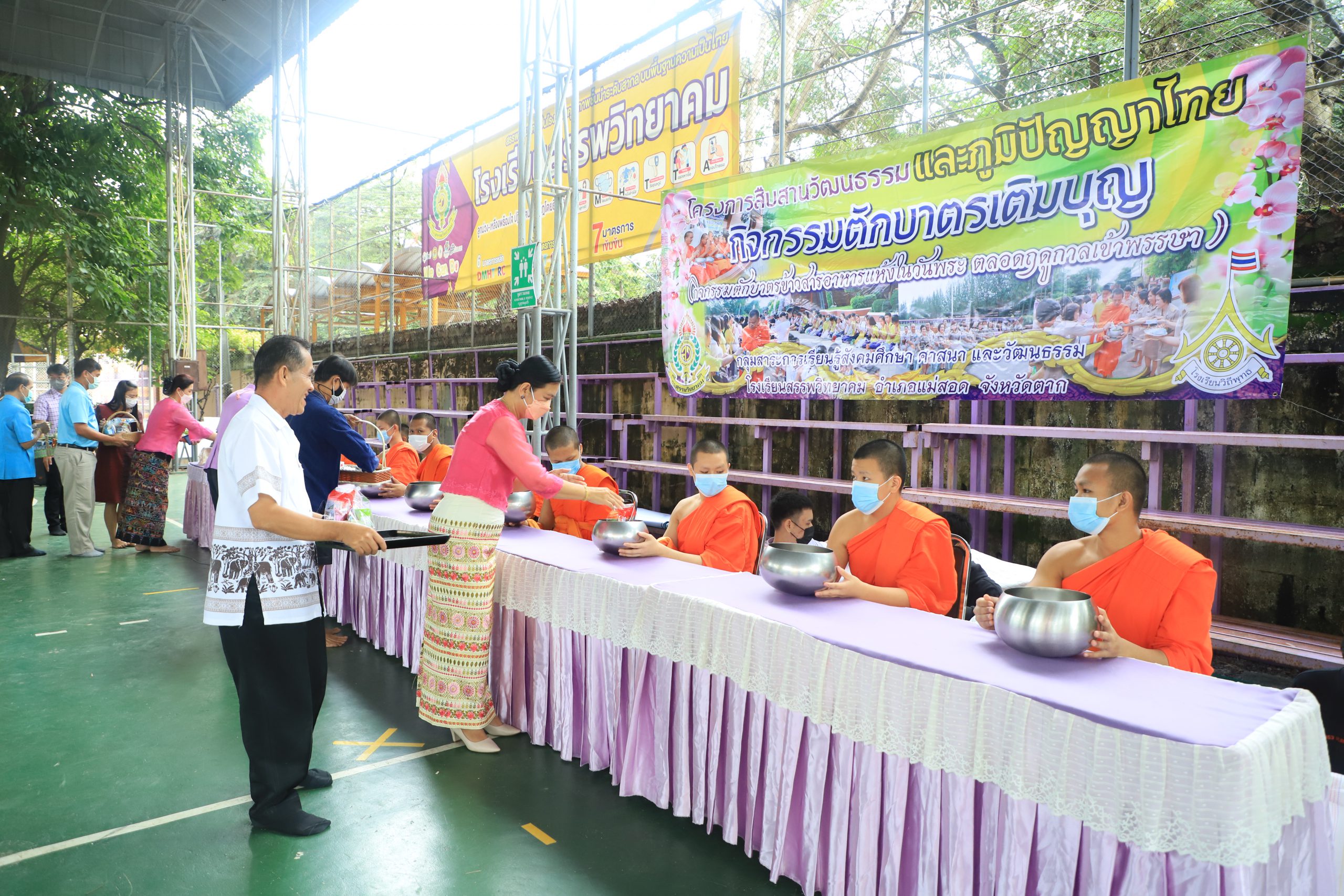 โรงเรียนสรรพวิทยาคม จัดกิจกรรมตักบาตรเติมบุญ โครงการสืบสานวัฒนธรรมและภูมิปัญญาไทย(กิจกรรมตักบาตรข้าวสารอาหารแห้งในวันพระ ตลอดฤดูกาลเข้าพรรษา)