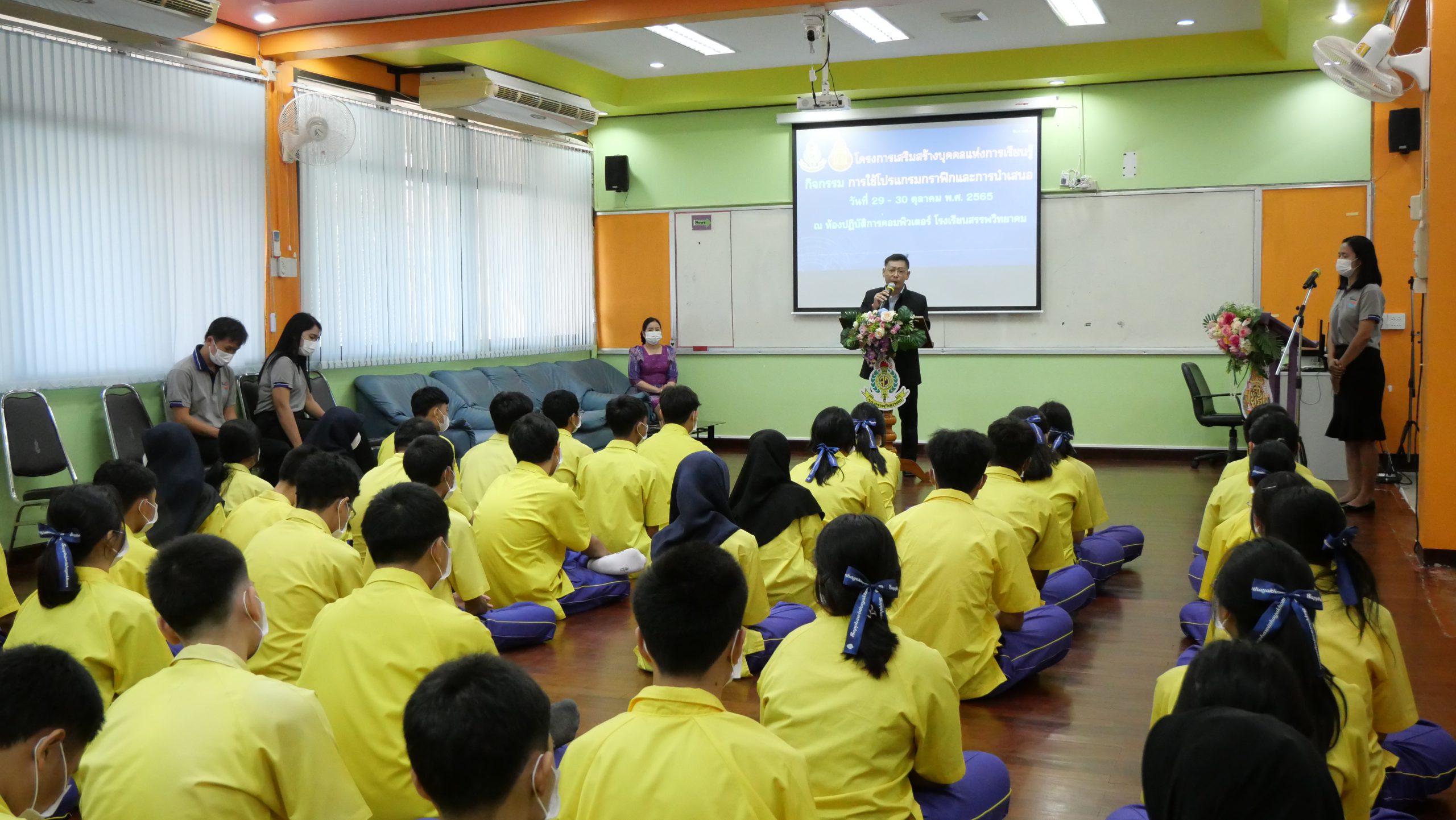 โรงเรียนสรรพวิทยาคมจัดกิจกรรมการใช้โปรแกรมกราฟิกและการนำเสนอ