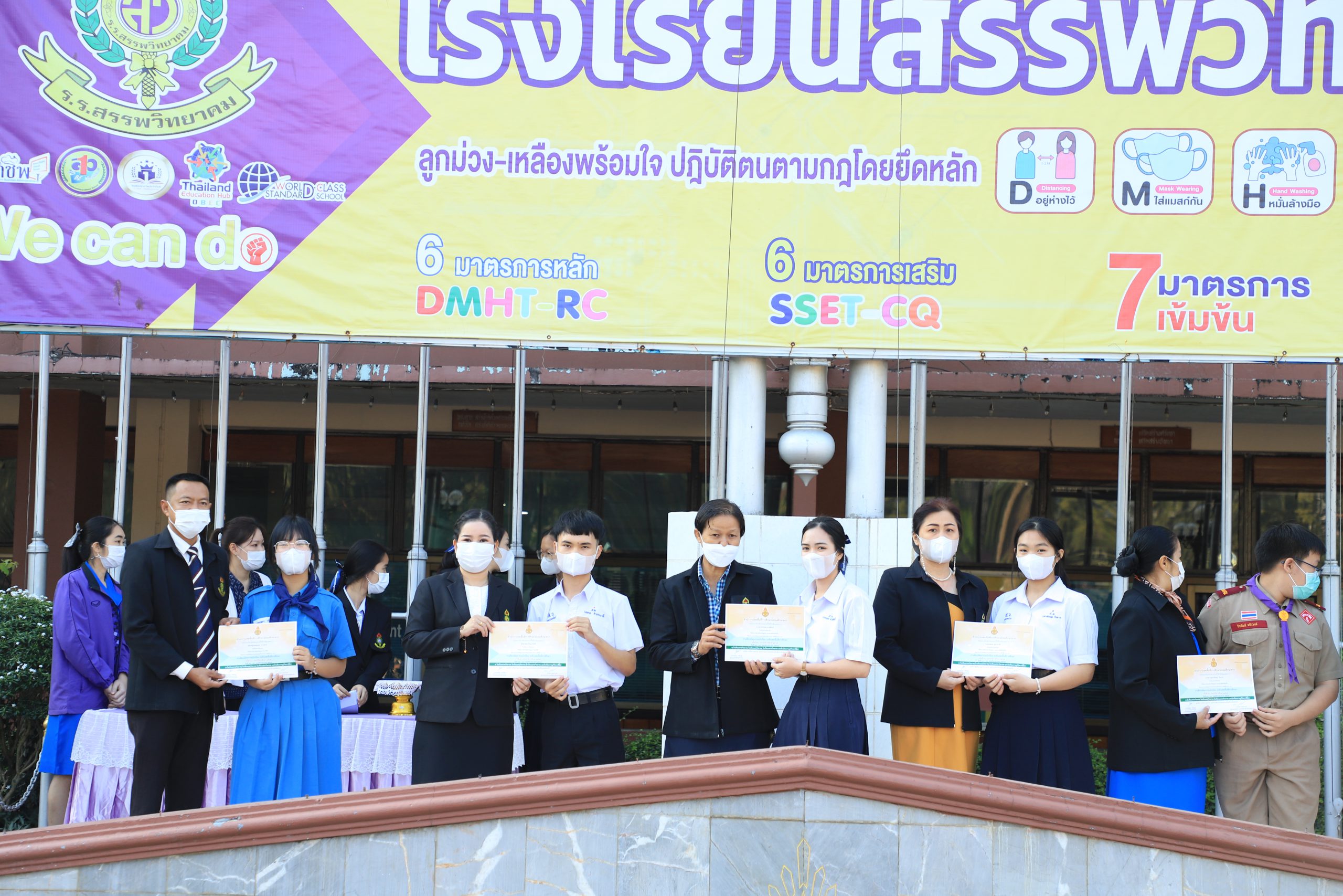 โรงเรียนสรรพวิทยาคม มอบเกียรติบัตรแก่นักเรียนที่ได้รับรางวัลในการแข่งขันการแข่งขันคัดลายมือสื่อภาษาไทย ม.๑-ม.๖ , การแข่งขันวรรณกรรมพิจารณ์ ม.๑-ม.๓ , การแข่งขันวรรณกรรมพิจารณ์ ม.๔-ม.๖ , การแข่งขันพินิจวรรณคดี ม.๑-ม.๖ , การแข่งขันเรีงงร้อยถ้อความ(การเขียนเรียงความ) ม.๑-ม.๖ , การแข่งขันเรีบงร้อยถ้อยความ(การเขียนเรียงความ) ม.๔-ม.๖ , การแข่งขันการท่องอาขยานทานองเสนาะ ม.๑-ม.๖ ,การแข่งขันกวีเยาวชนคนรุ่นใหม่ กาพย์ยานี ๑๑ (๖ บท) ม.๑-ม.๓ ,การแข่งขันกวีเยาวชนคนรุ่นใหม่ กาพย์ยานี ๑๑ (๔ บท) ม.๔-ม.๖ , การแข่งขันต่อคาศัพท์ภาษาไทย (คาคมเดิม) ม.๑-ม.๖ , หนังสือเล่มเล็ก ม.๑-ม.๖ และการแข่งขันยุวบรรณารกั ษ์ส่งเสรมิ การอ่าน ม.๑-ม.๖