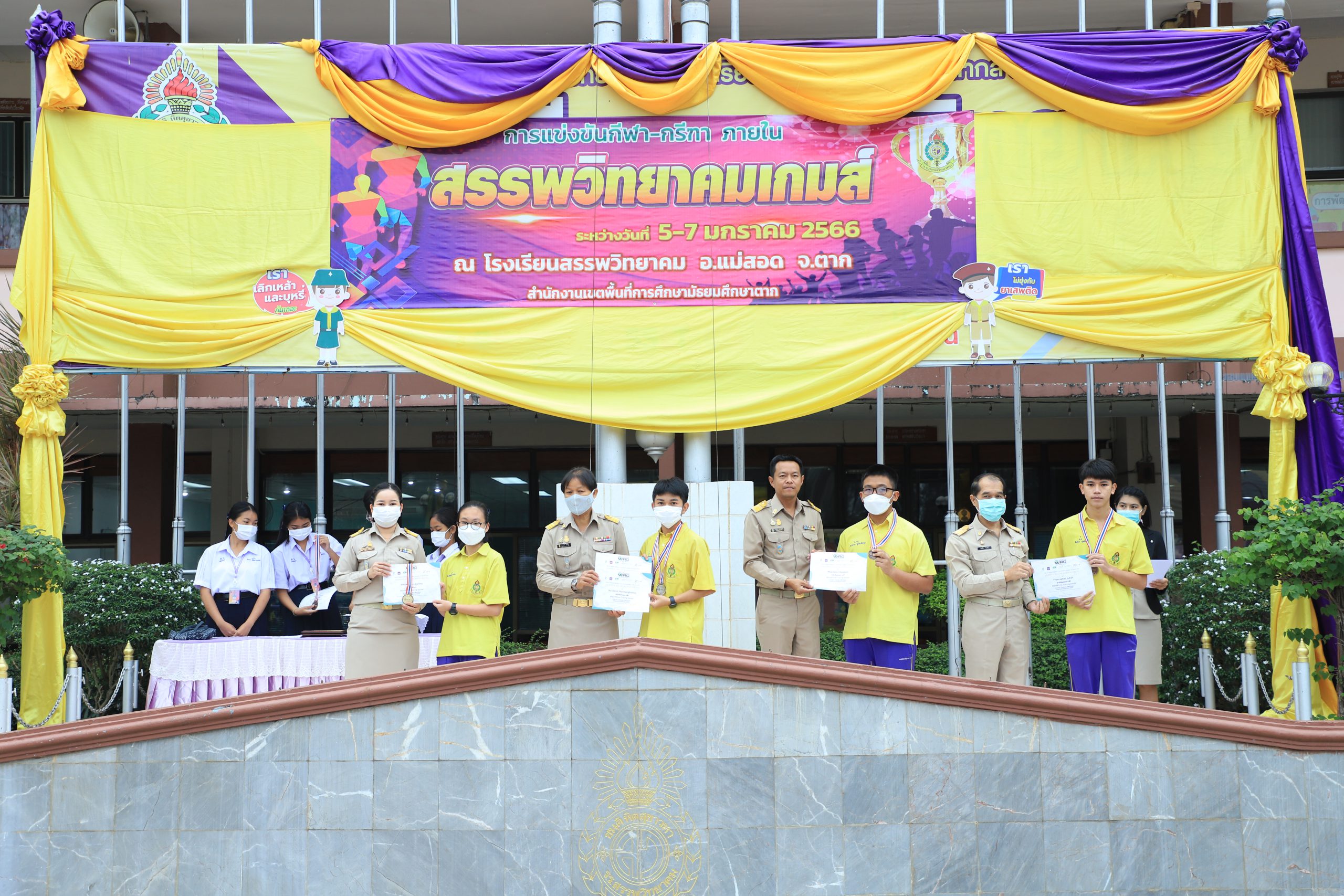 โรงเรียนสรรพวิทยาคม จัดพิธีมอบเกียรติบัตรรางวัลชนะเลิศระดับนานาชาติ การแข่งขันหุ่นยนต์ World Robot Games Thailand Championship 2022 และรางวัลชนะเลิศระดับประเทศการแข่งขันโครงงานวิทยาศาสตร์ สาขาชีวภาพ มัธยมศึกษาตอนต้น