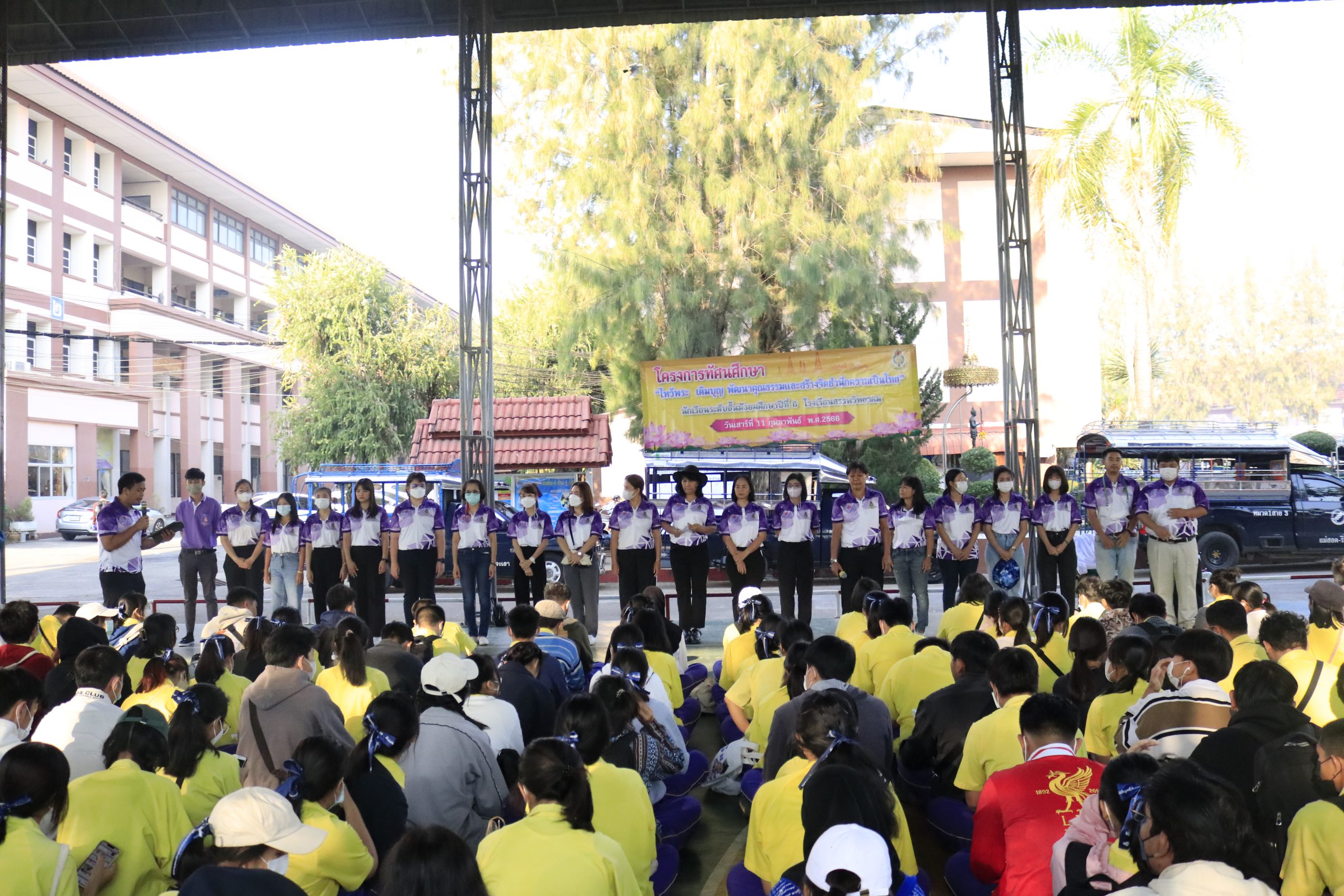 โรงเรียนสรรพวิทยาคม จัดกิจกรรมทัศนศึกษา “ไหว้พระ เติมบุญ พัฒนาคุณธรรมและสร้างจิตสำนึกความเป็นไทย” นักเรียนระดับชั้นมัธยมศึกษาปีที่ ๖