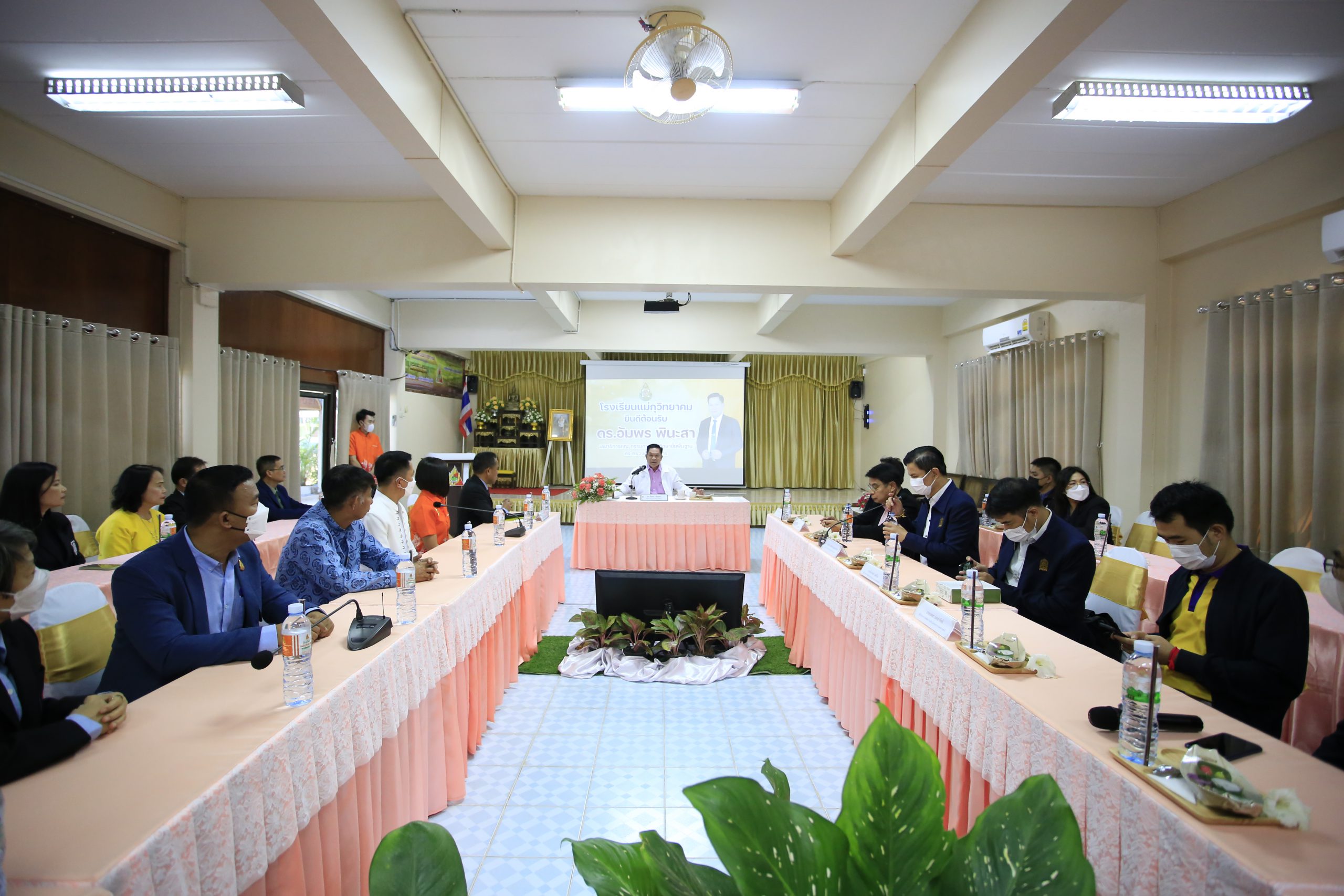 โรงเรียนสรรพวิทยาคม ร่วมต้อนรับ ดร.อัมพร พินะสา เลขาธิการคณะกรรมการการศึกษาขั้นพื้นฐาน กระทรวงศึกษาธิการ