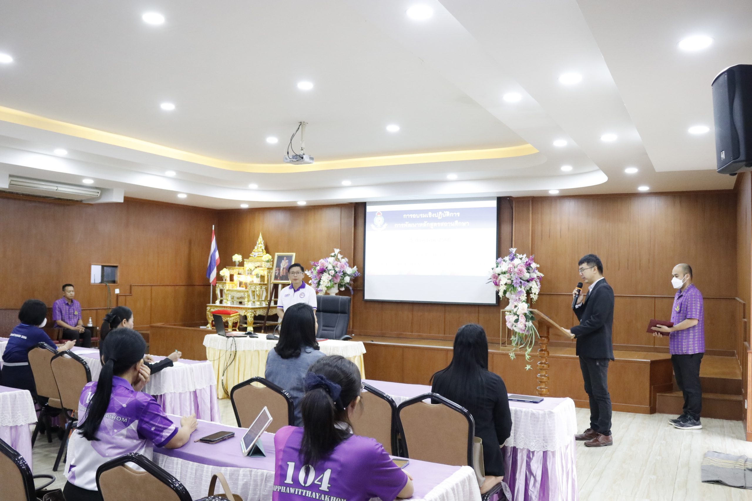 โรงเรียนสรรพวิทยาคม จัดการอบรมเชิงปฏิบัติการ “พัฒนาหลักสูตรสถานศึกษาเทียบเคียงมาตรฐานสากล”