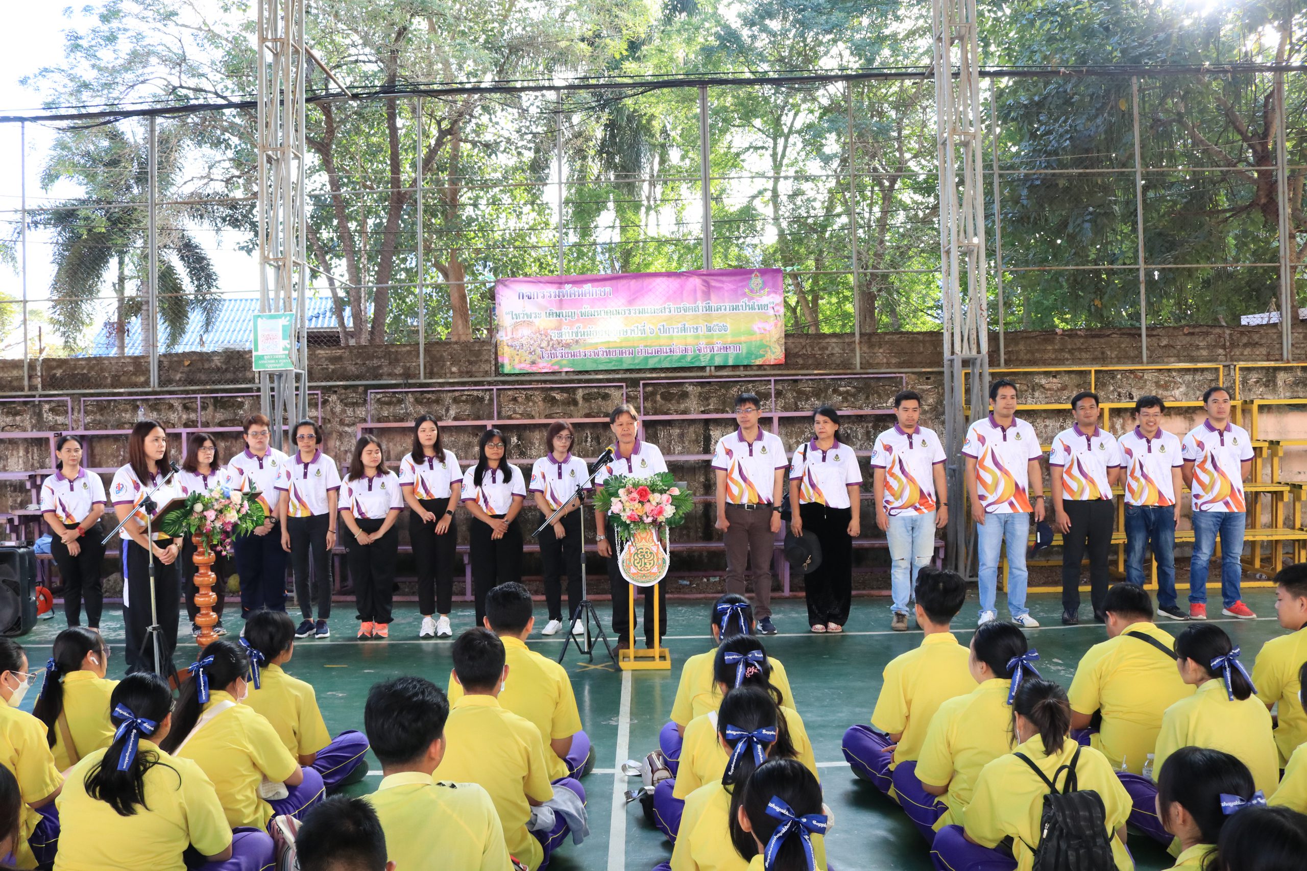 โรงเรียนสรรพวิทยาคม จัดกิจกรรม “ไหว้พระ เติมบุญ พัฒนาคุณธรรม และสร้างสำนึกความเป็นไทย” ปีการศึกษา ๒๕๖๖