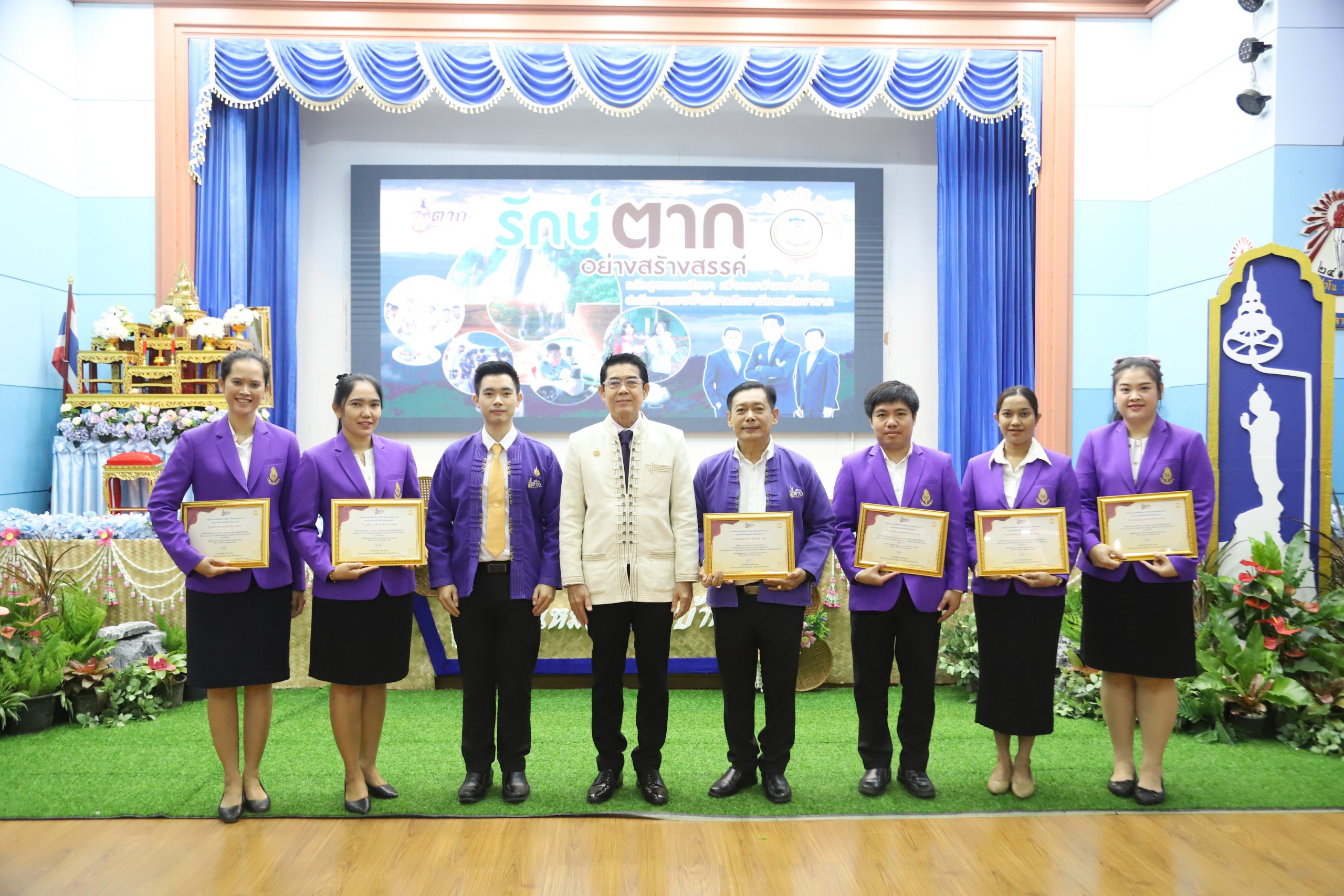 โรงเรียนสรรพวิทยาคม เข้าร่วมการประชุมสัมมนา symposium “รักษ์ตาก อย่างสร้างสรรค์” สู่ Soft power