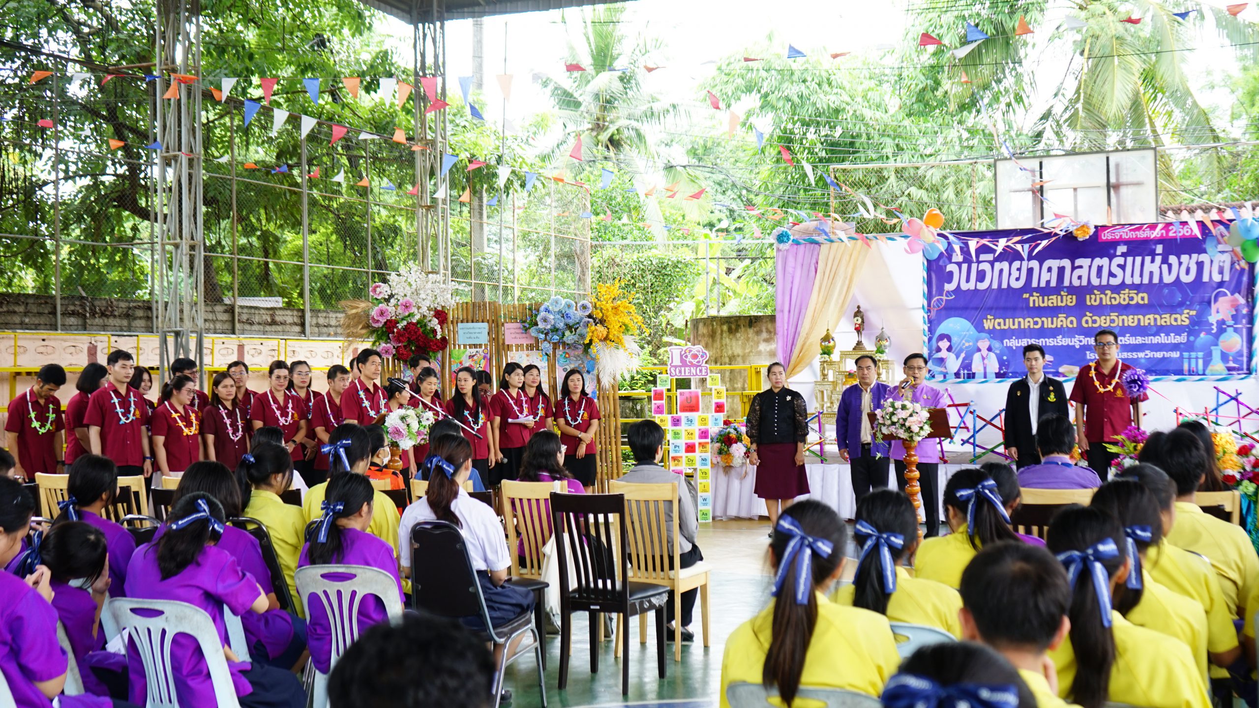 โรงเรียนสรรพวิทยาคม จัดงานวันวิทยาศาสตร์แห่งชาติ”ทันสมัย เข้าใจชีวิต พัฒนาความคิด ด้วยวิทยาศาสตร์” ประจาปีการศึกษา ๒๕๖๗