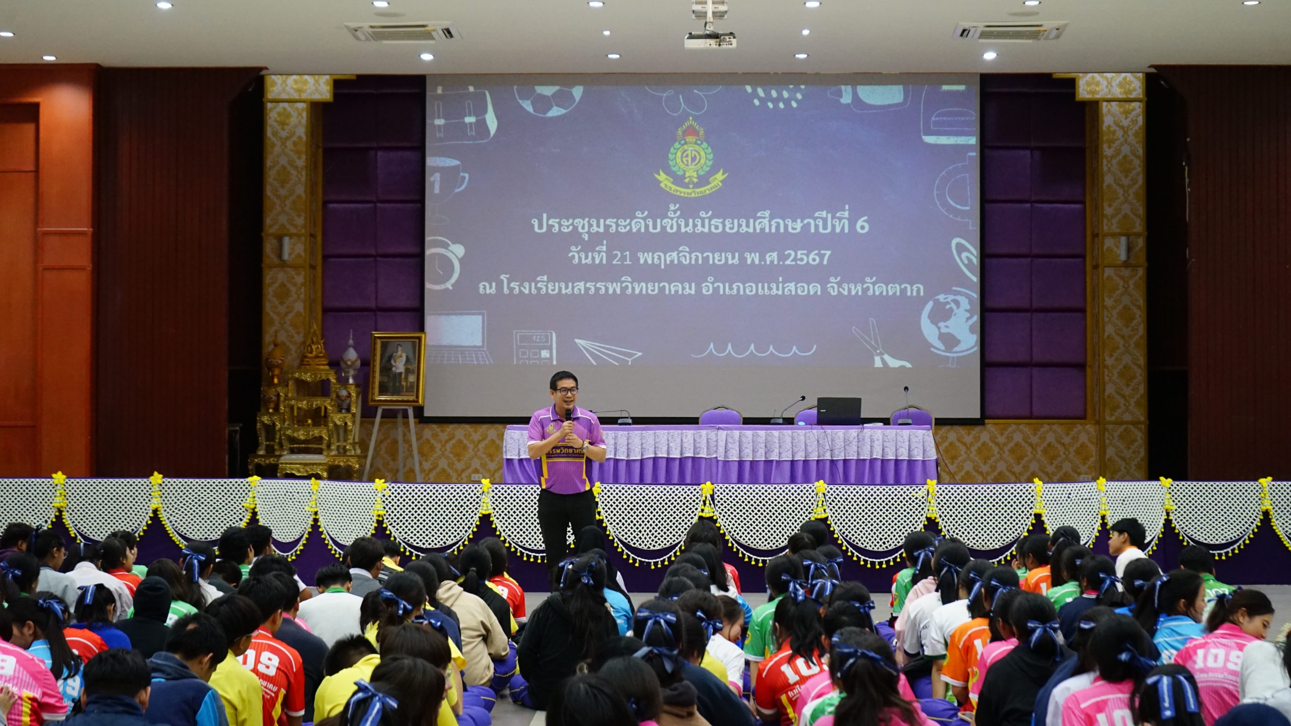 โรงเรียนสรรพวิทยาคม จัดประชุมระดับชั้นมัธยมศึกษาปีที่ ๖ และมอบเกียรติบัตรนักเรียนชั้น มัธยมศึกษาปีที่ ๖ ที่มีผลการเรียนดี ๓.๐๐ ขึ้นไป