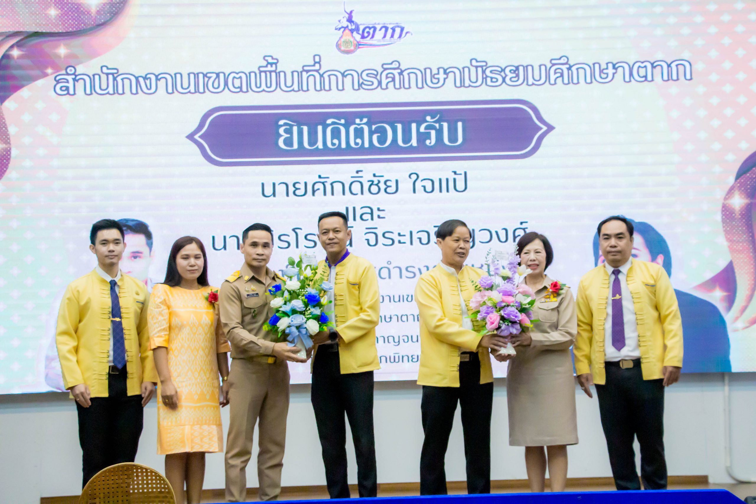 โรงเรียนสรรพวิทยาคม ร่วมต้อนรับรองผู้อำนวยการสำนักงานเขตพื้นที่การศึกษามัธยมศึกษาตาก นายศักดิ์ชัย ใจแป้ และนางจิรโรจน์ จิระเจริญวงศ์ รองผู้อำนวยการสำนักงานเขตพื้นที่การศึกษามัธยมศึกษาตาก