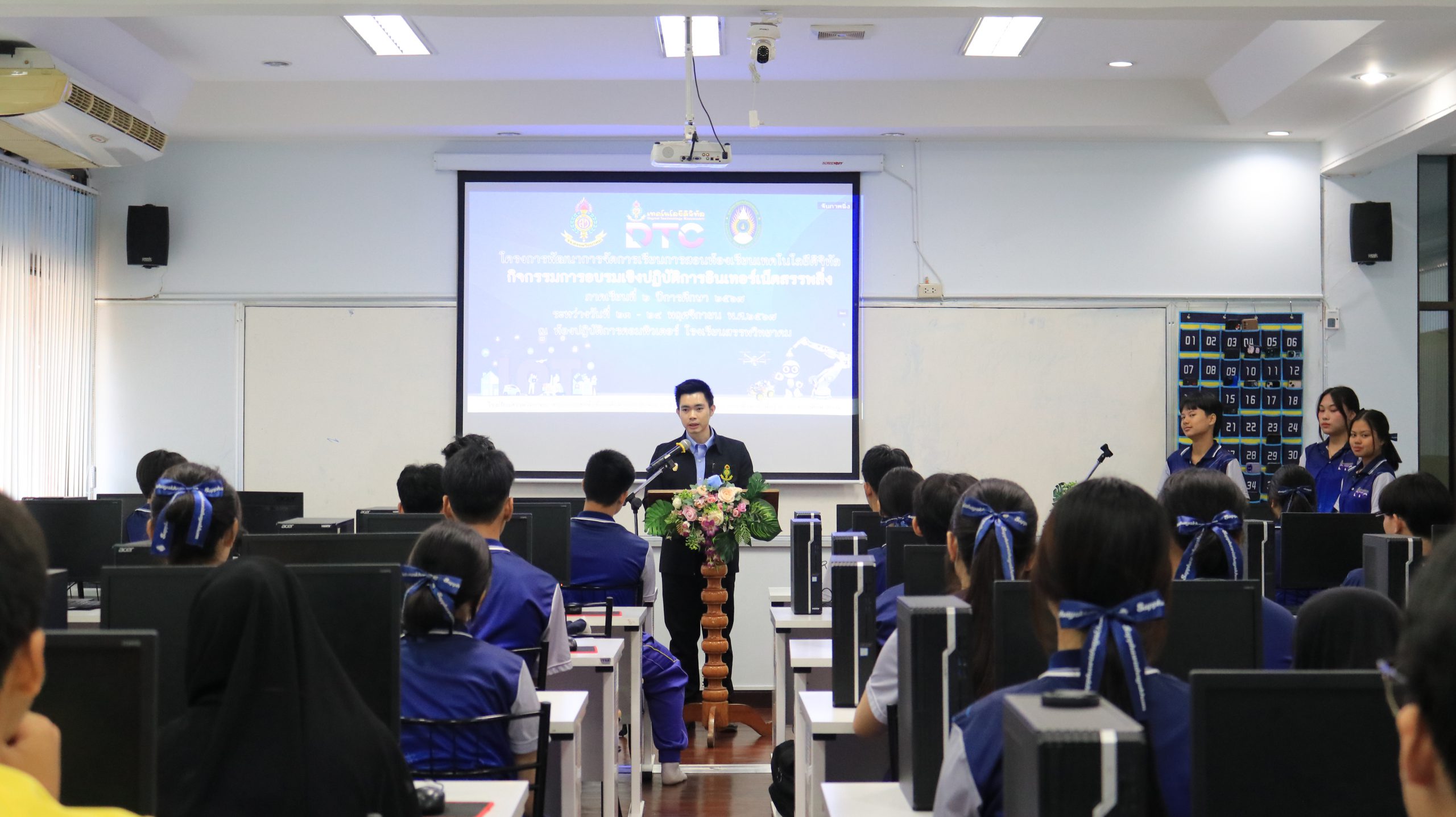 โรงเรียนสรรพวิทยาคม จัดโครงการพัฒนาการจัดการเรียนการสอนห้องเรียนเทคโนโลยีดิจิทัล กิจกรรมอบรมเชิงปฏิบัติการอินเทอร์เน็ตสรรพสิ่ง (Internet of Things) ห้องเรียนเทคโนโลยีดิจิทัล