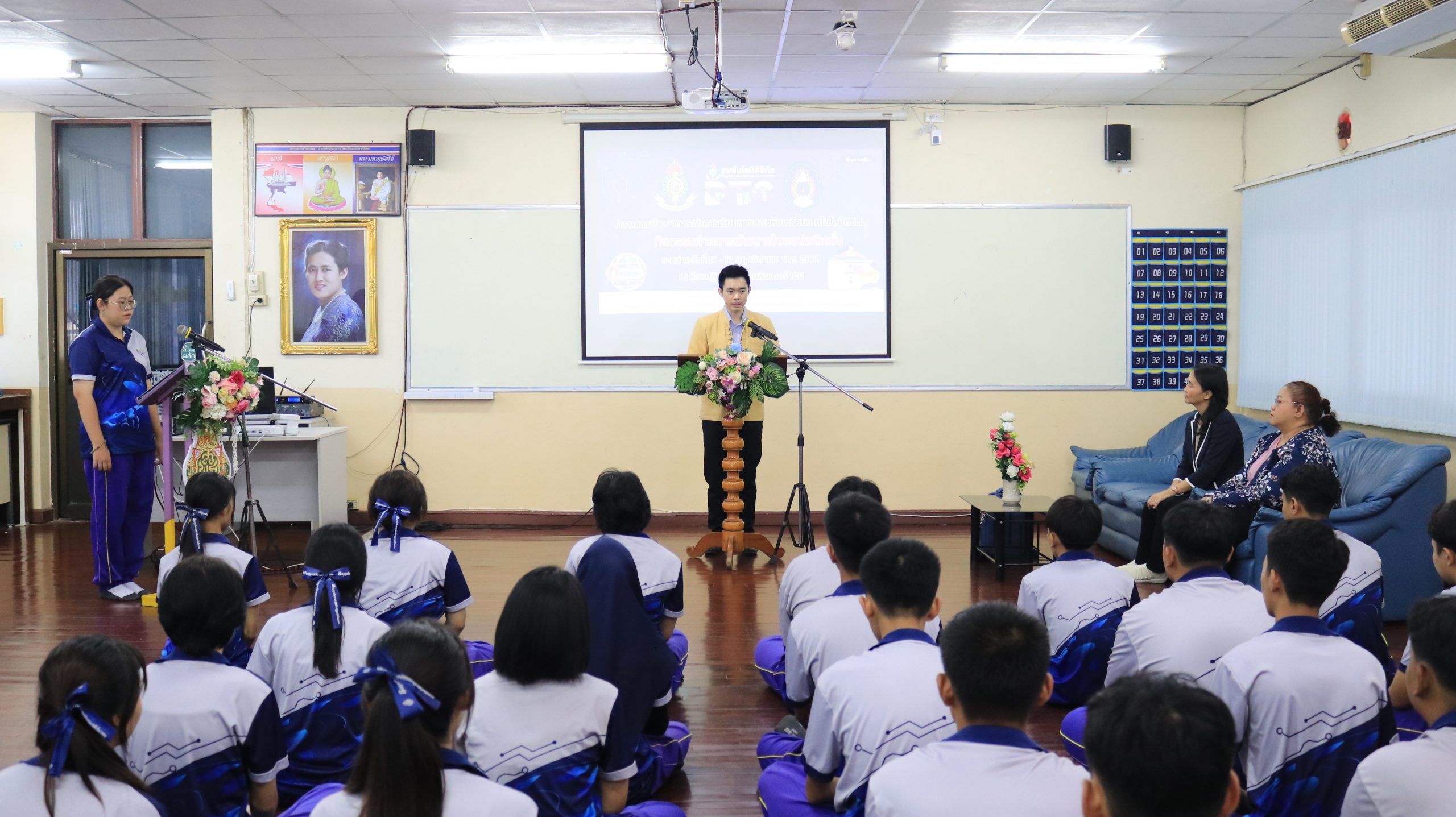 โรงเรียนสรรพวิทยาคม จัดกิจกรรมอบรมเชิงปฏิบัติการการสร้างเว็บแอพพลิเคชัน โครงการห้องเรียนเทคโนโลยีดิจิทัล ภาคเรียนที่ ๒ ปีการศึกษา ๒๕๖๗