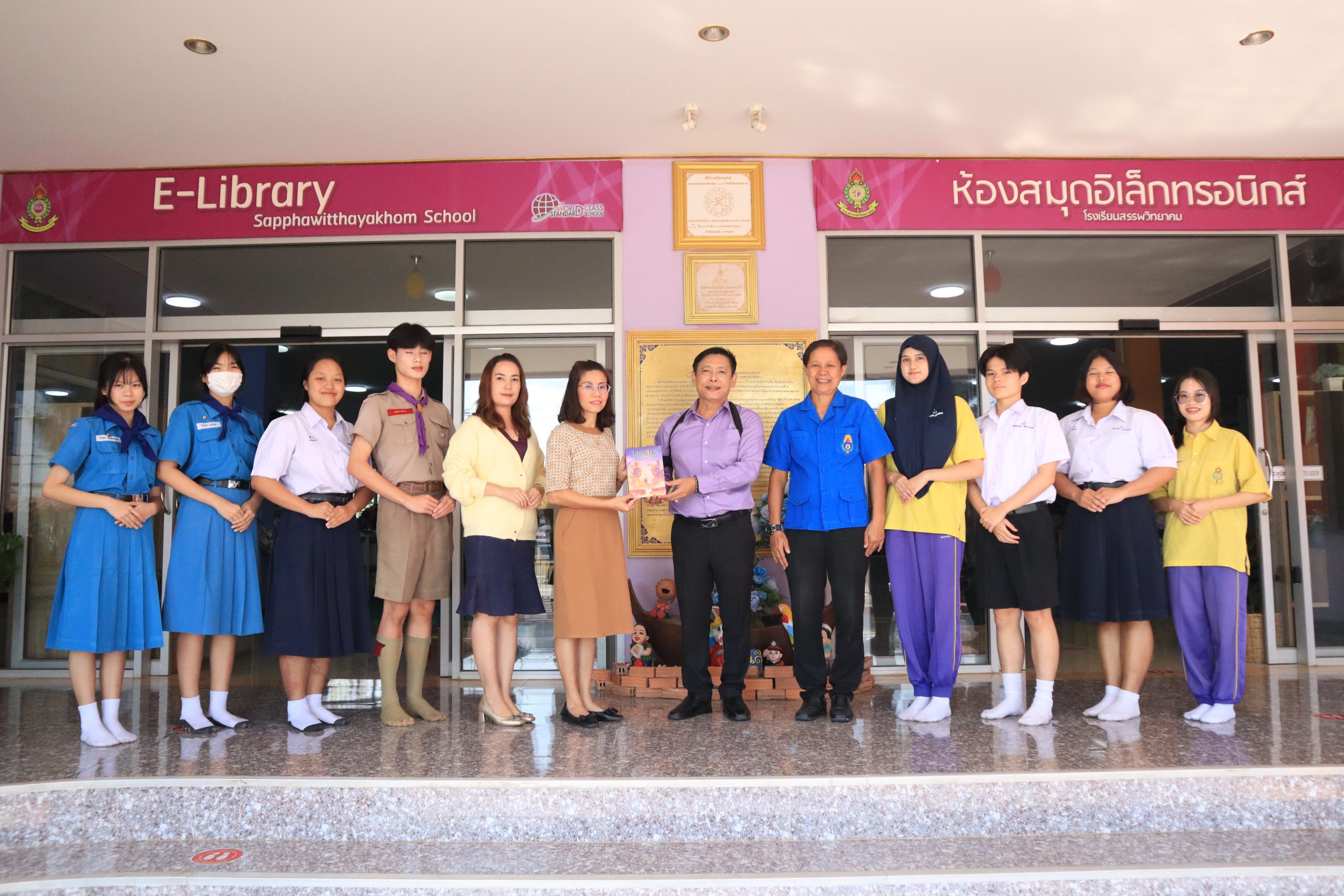 โรงเรียนสรรพวิทยาคม มอบหนังสือการ์ตูน ๒๔๗๕ รุ่งอรุณแห่งการปฏิวัติ ห้วงวันรัฐธรรมนูญ เพื่อให้นักเรียนสืบค้นเกี่ยวกับวันรัฐธรรมนูญ