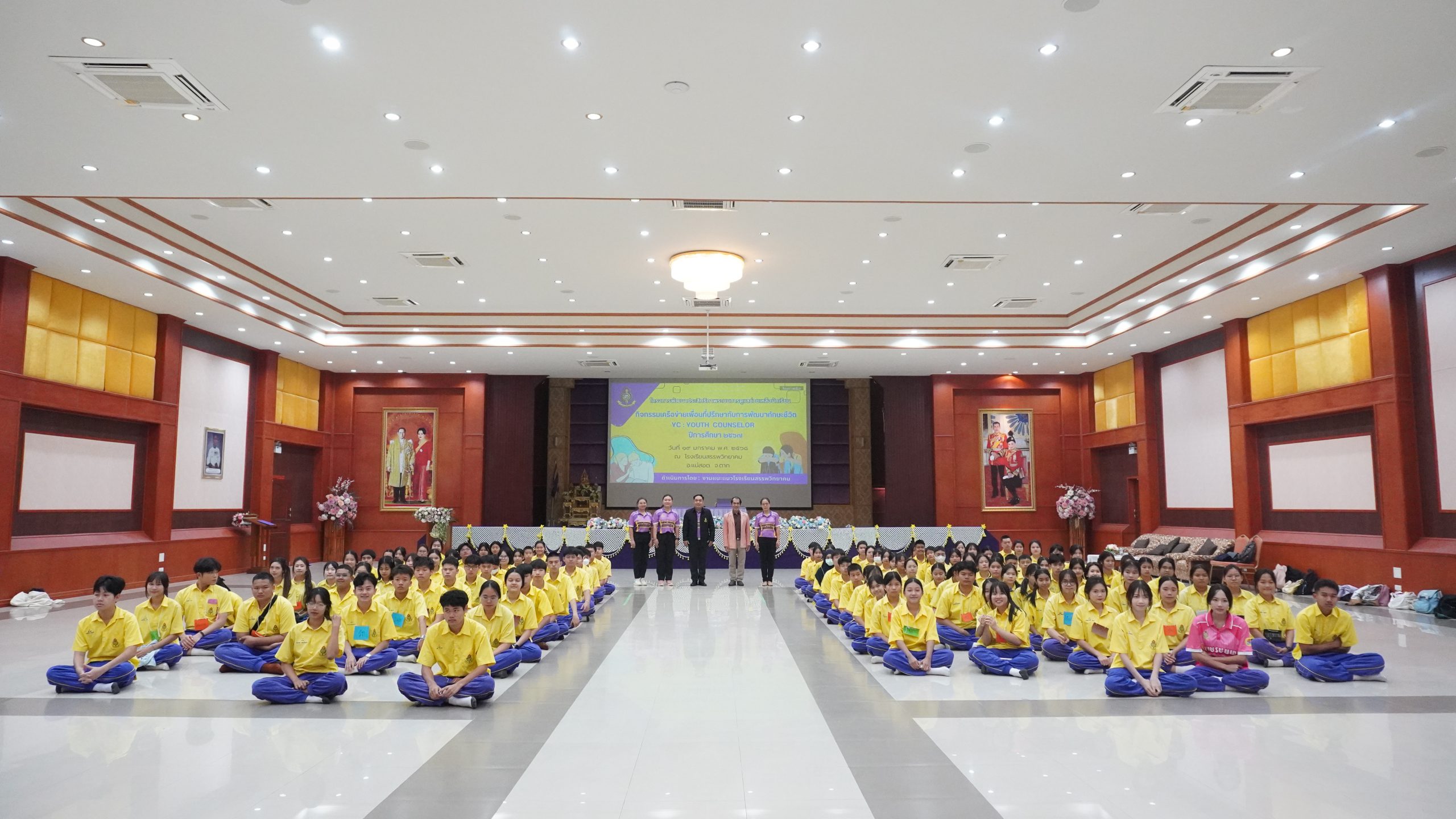 โรงเรียนสรรพวิทยาคม จัดโครงการพัฒนาประสิทธิภาพระบบดูแลช่วยเหลือนักเรียนกิจกรรม “เครือข่ายเพื่อนที่ปรึกษากับการพัฒนาทักษะชีวิต” ประจำปีการศึกษา ๒๕๖๗