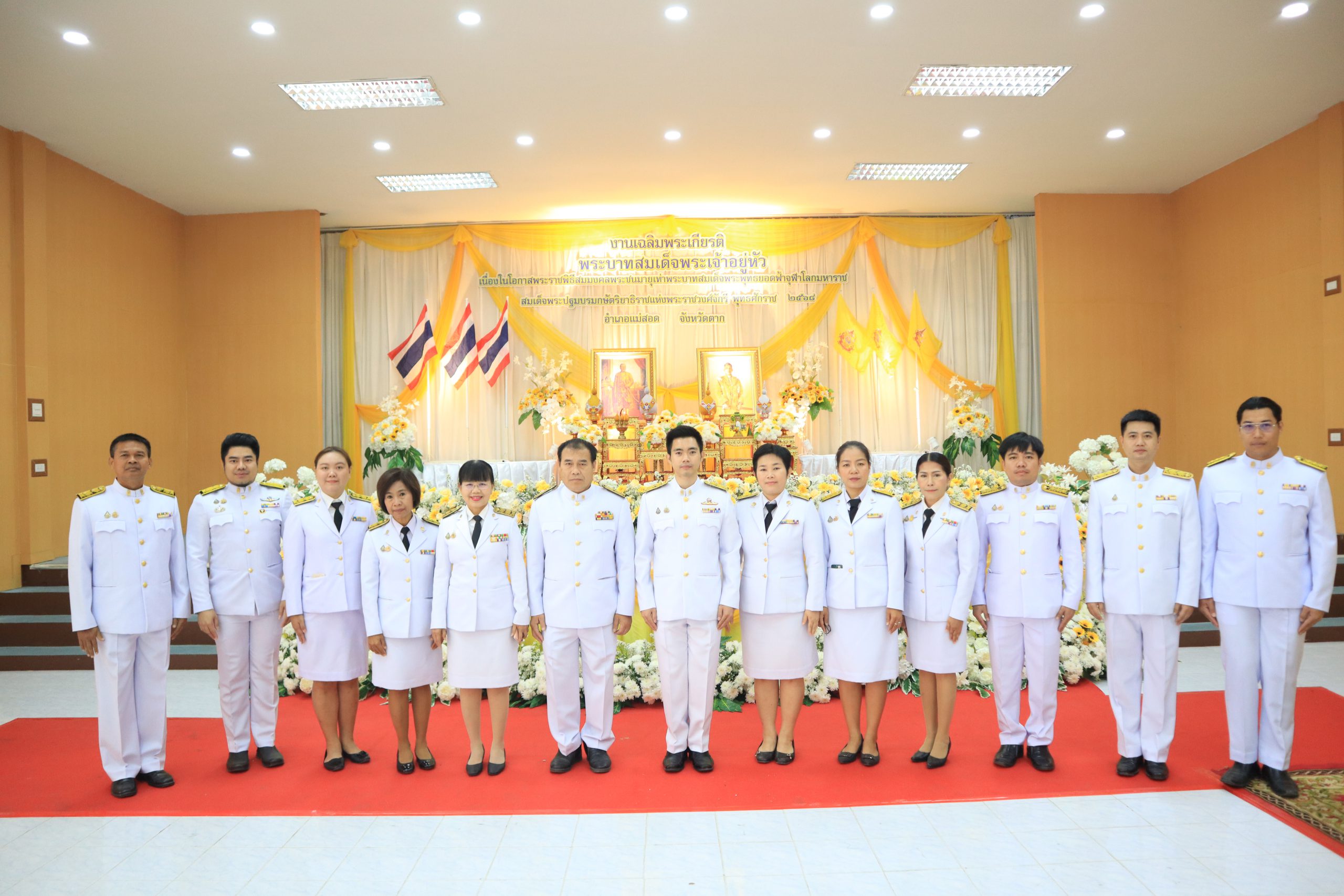 โรงเรียนสรรพวิทยาคม ร่วมพิธีเฉลิมพระเกียรติพระบาทสมเด็จพระเจ้าอยู่หัว เนื่องในโอกาสพระราชพิธีสมมงคลพระชนมายุเท่าพระบาทสมเด็จพระพุทธยอดฟ้าจุฬาโลกมหาราชสมเด็จพระปฐมบรมกษัตริยาธิราชแห่งพระราชวงศ์จักรี พุทธศักราช ๒๕๖๘