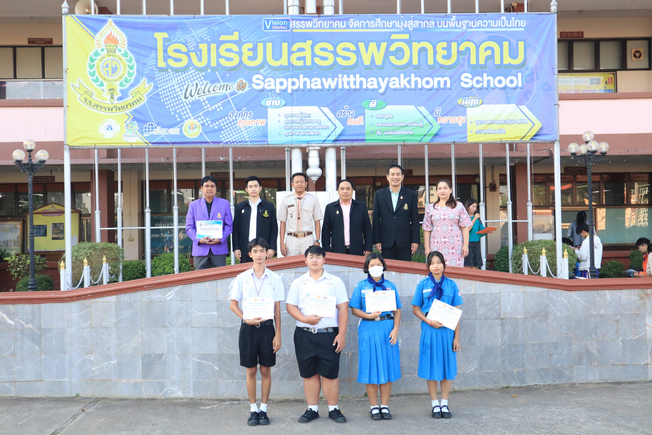 โรงเรียนสรรพวิทยาคม จัดพิธีมอบเกียรติบัตรรางวัลชนะเลิศระดับประเทศ ห้องเรียนพิเศษ โปรแกรมพหุภาษา (MP) กลุ่มสาระการเรียนรู้ภาษาต่างประเทศที่ ๑