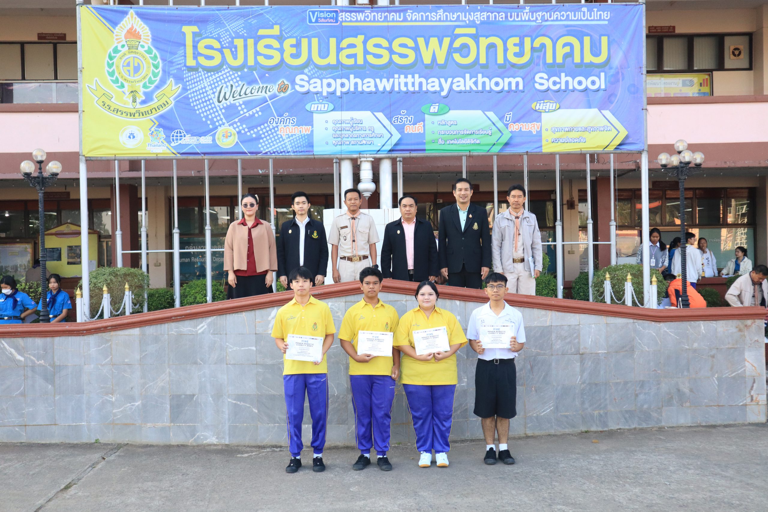 โรงเรียนสรรพวิทยาคม จัดพิธีมอบเกียรติบัตรรางวัล การแข่งขันหุ่นยนต์ชิงแชมป์ประเทศไทยรายการ Maker robotics Charity 2024 ณ ศูนย์การค้าเดอะฮับ เชียร์รังสิต จ.ปคุมธานี