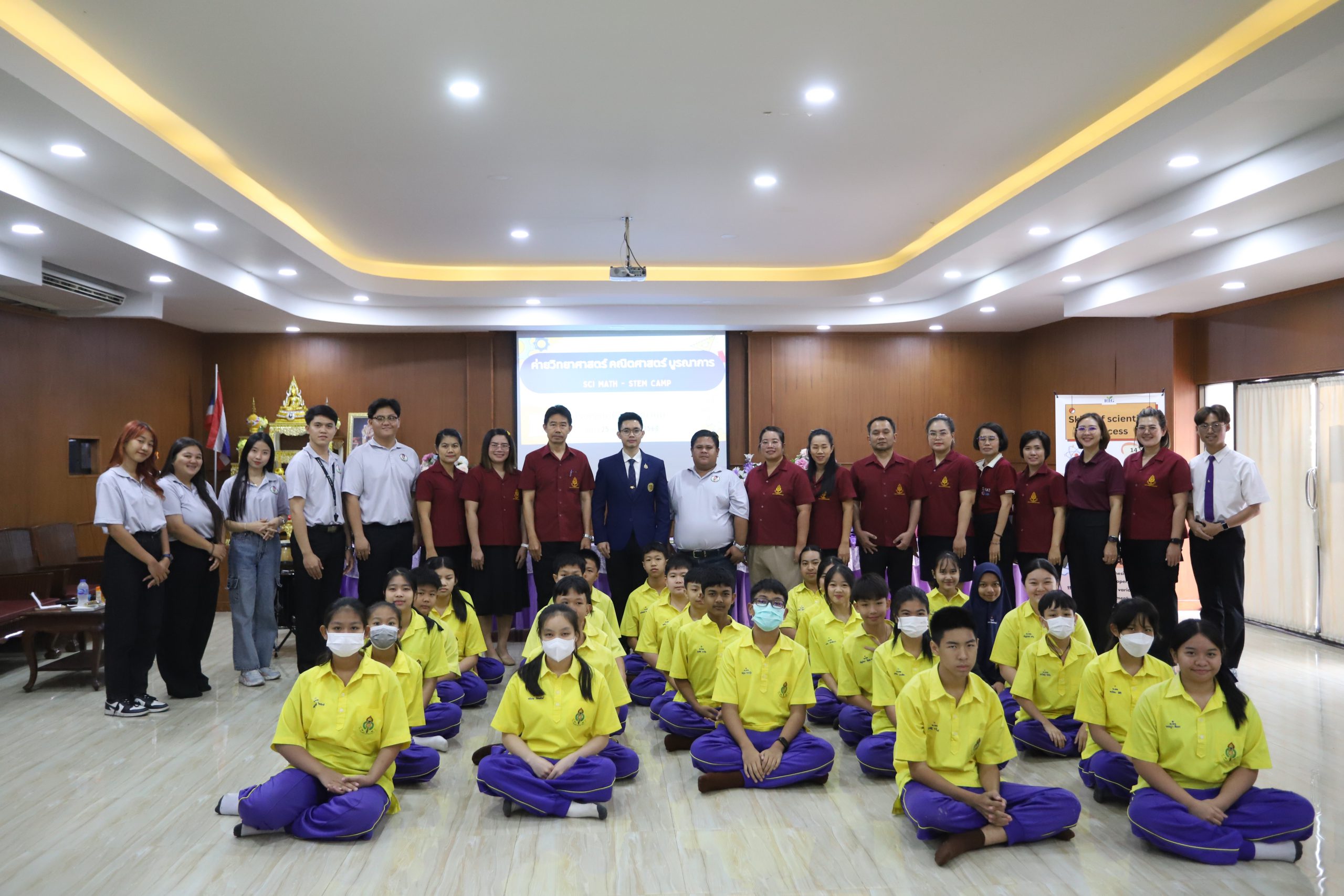 โรงเรียนสรรพวิทยาคม จัดค่ายวิทยาศาสตร์ คณิตศาสตร์ บูรณาการ (SCI MATH – STEM CAMP)