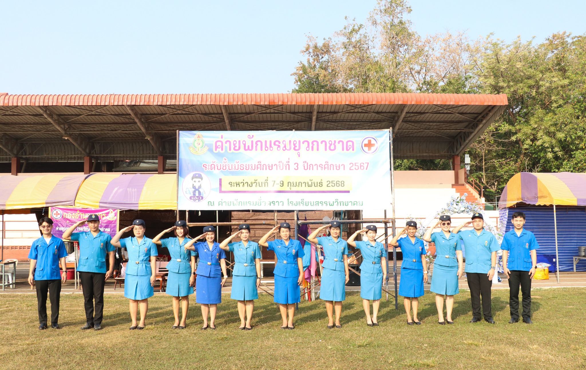 โรงเรียนสรรพวิทยาคม จัดกิจกรรมค่ายพักแรมยุวกาชาด ระดับชั้นมัธยมศึกษาปีที่ ๓