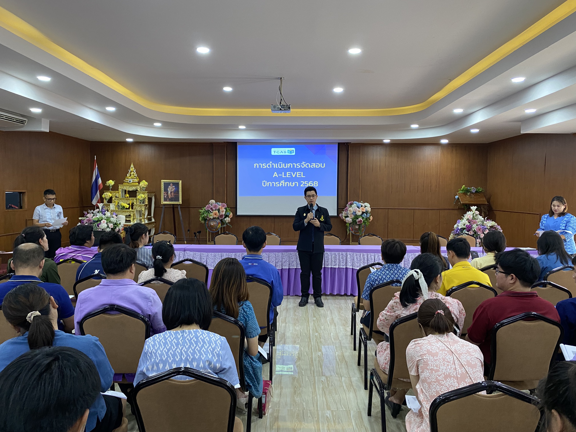 โรงเรียนสรรพวิทยาคมจัดการประชุมการดำเนินการจัดสอบ A-LEVEL ปีการศึกษา ๒๕๖๘